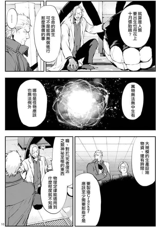 第26回