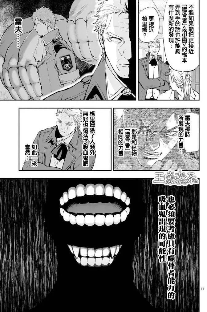 第26回