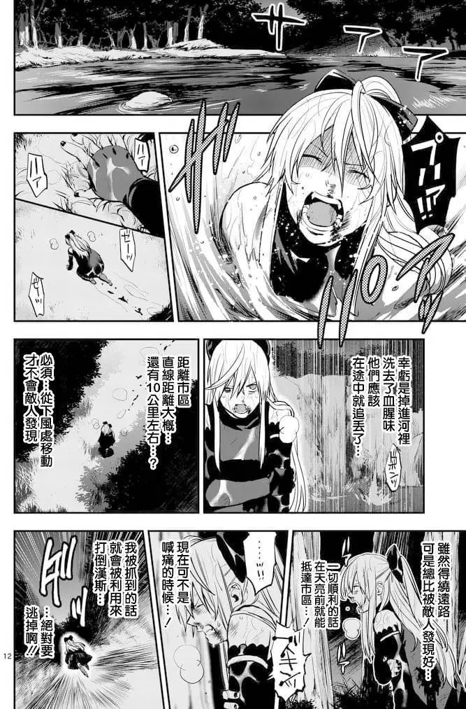 第26回