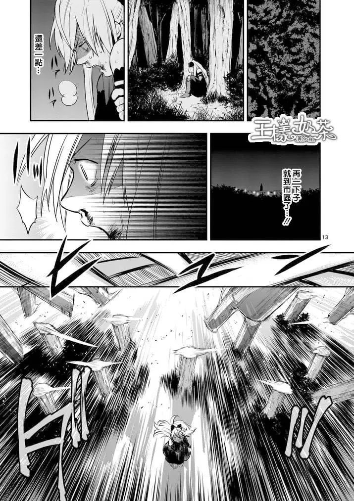 第26回