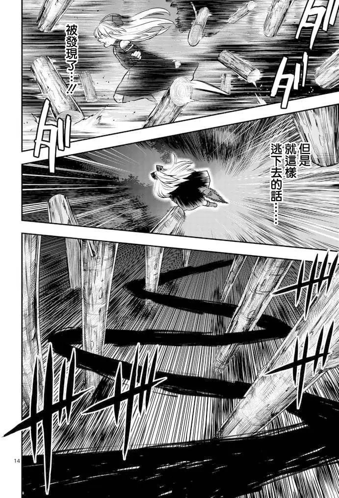 第26回