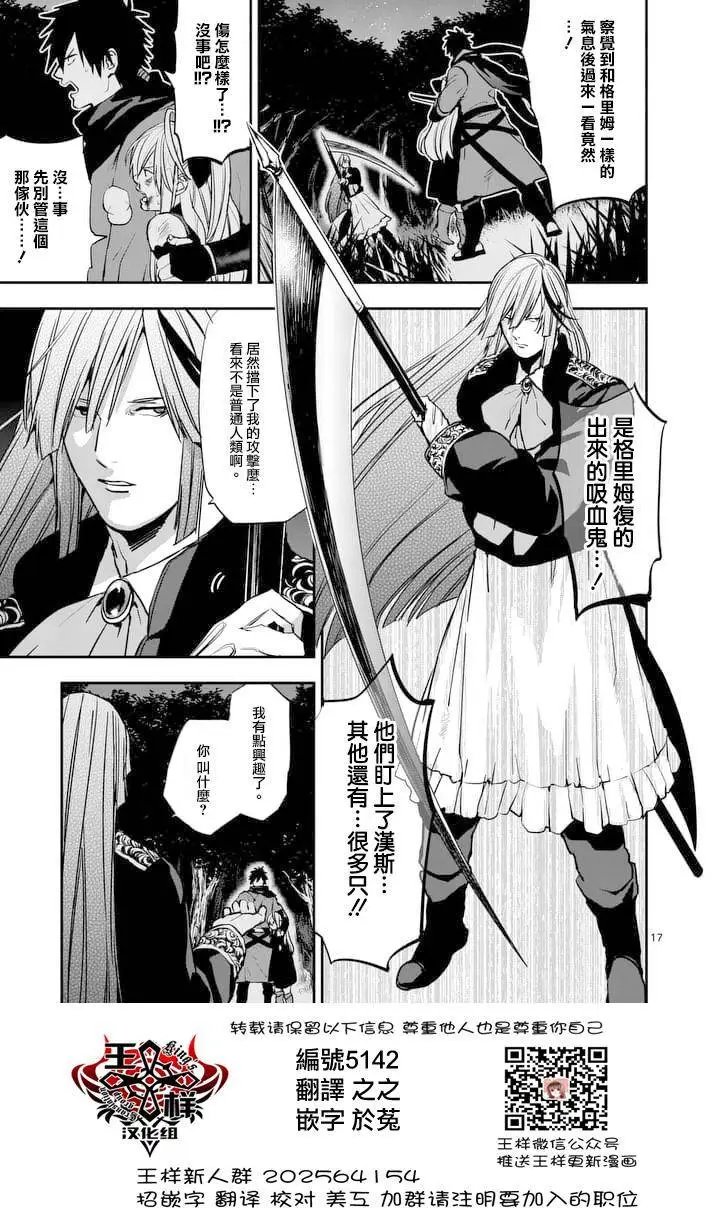 第26回下