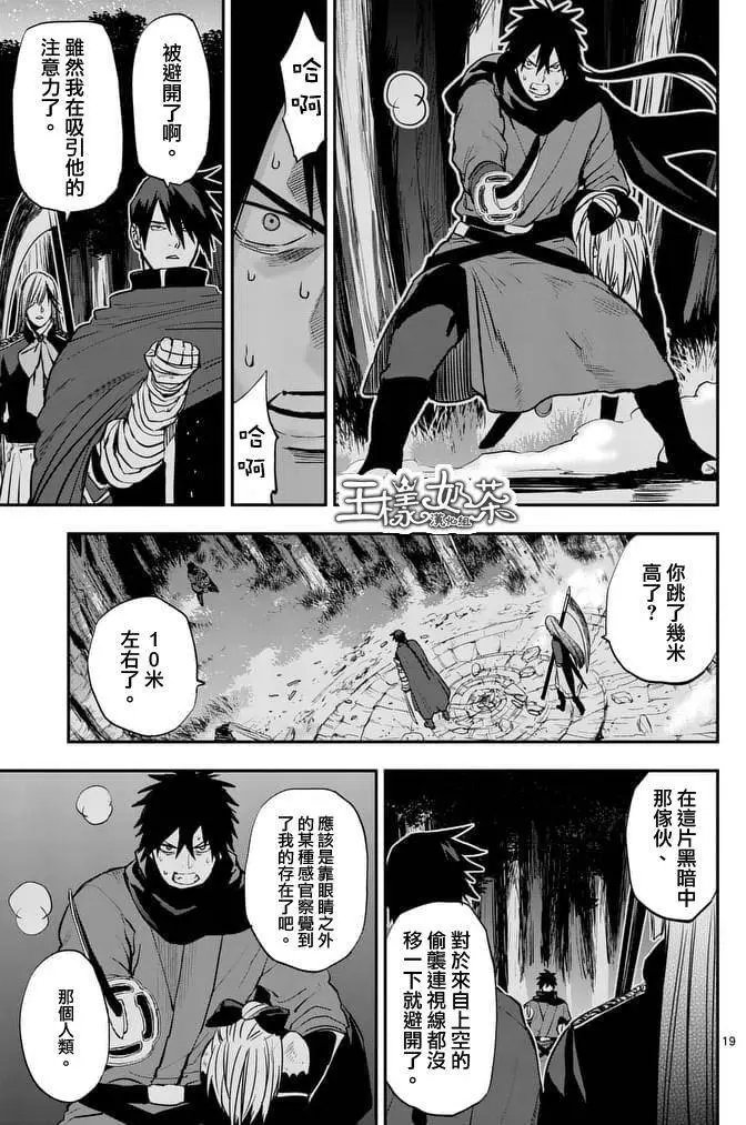 第26回下