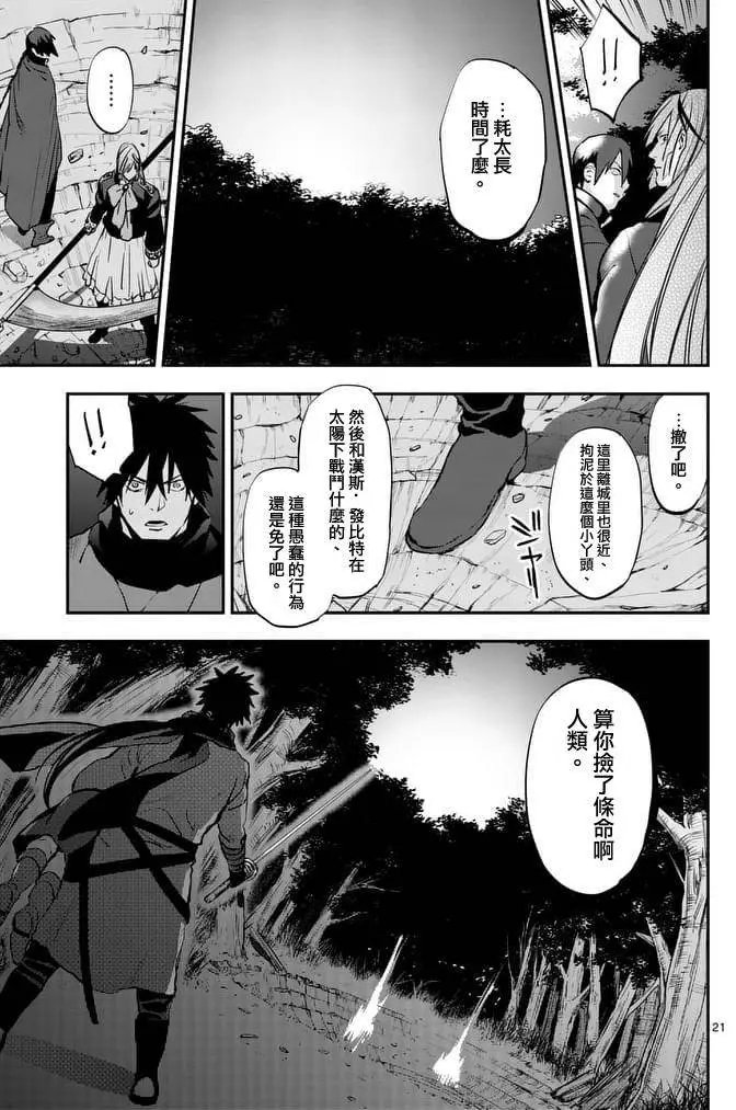 第26回下