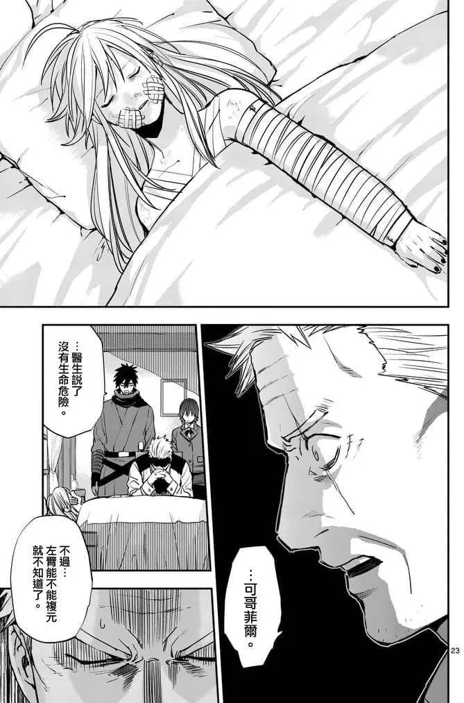 第26回下
