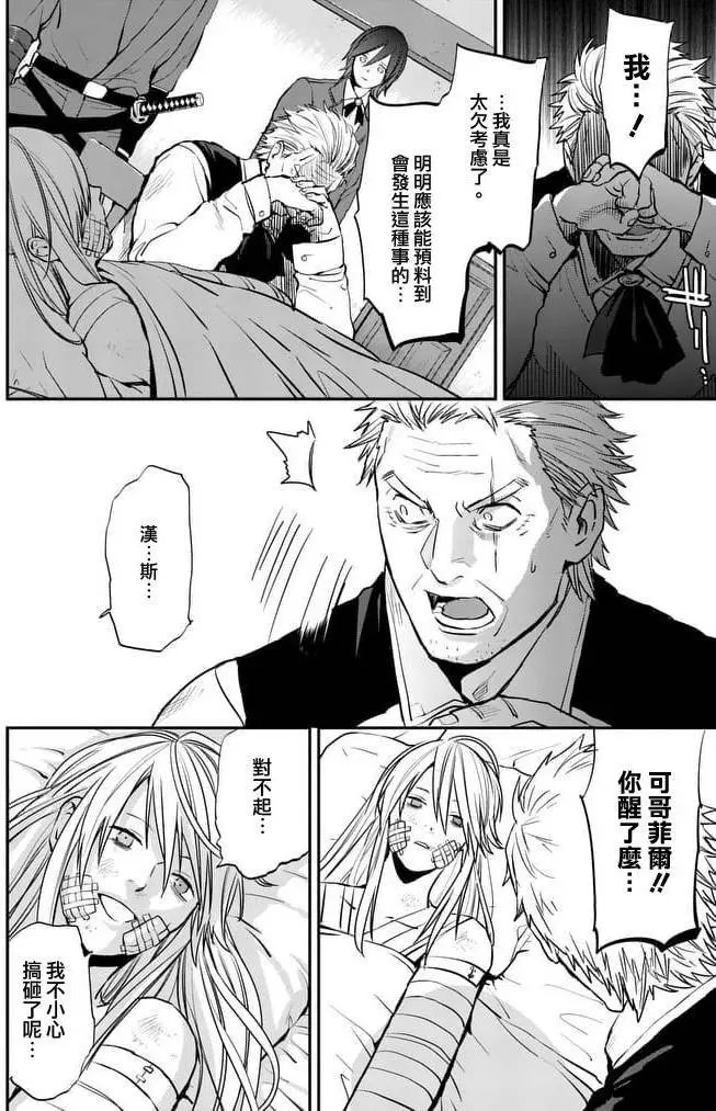 第26回下