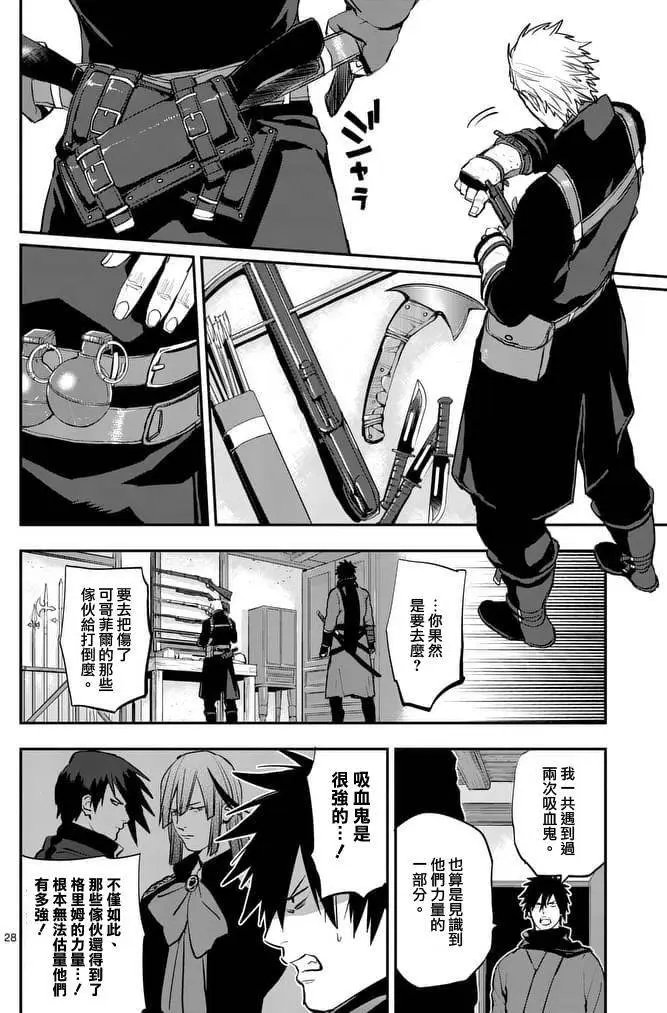 第26回下