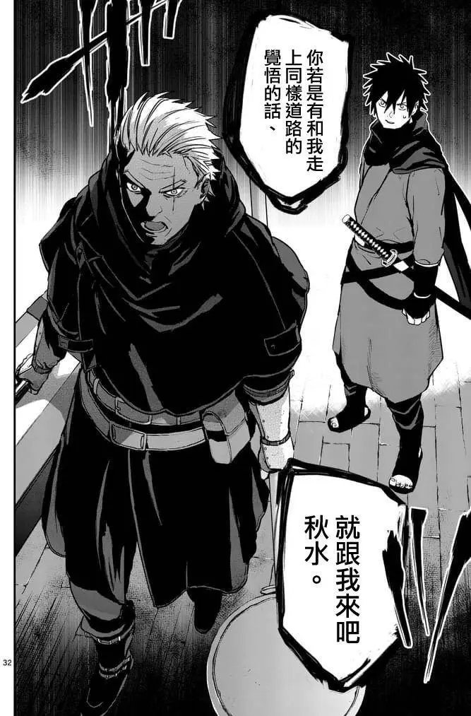 第26回下