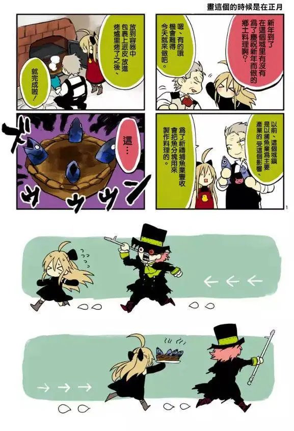 第26回下