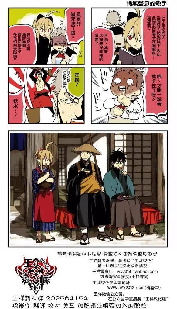 第26回下