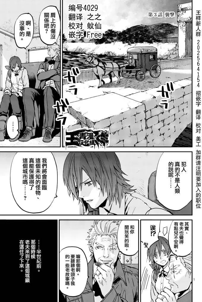 第03回