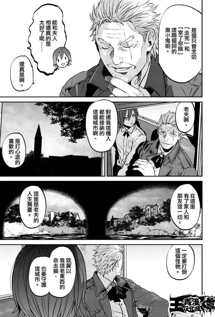 第03回