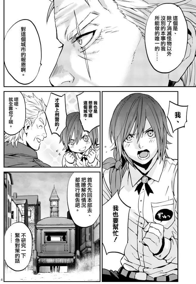 第03回
