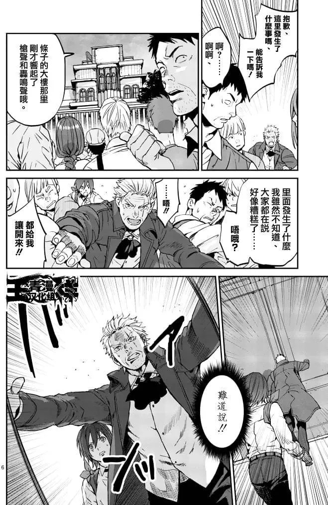 第03回