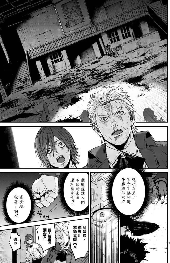 第03回