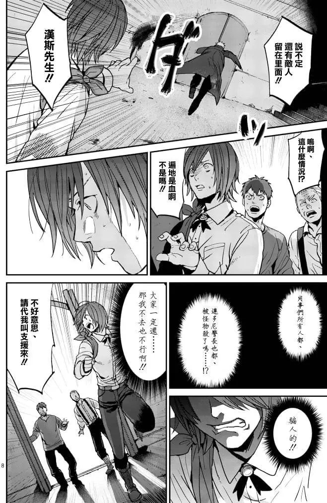 第03回