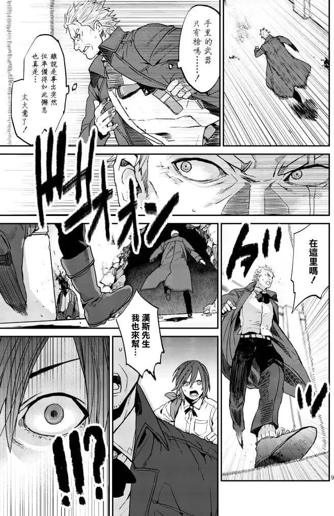 第03回