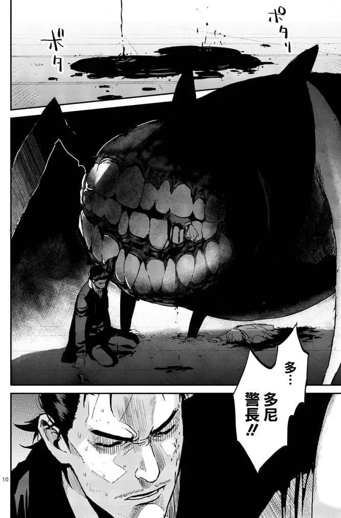 第03回