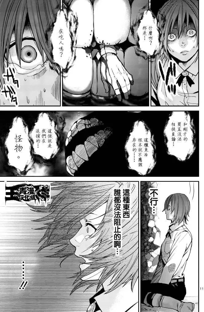 第03回