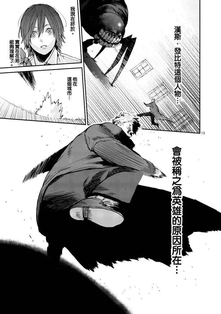 第03回
