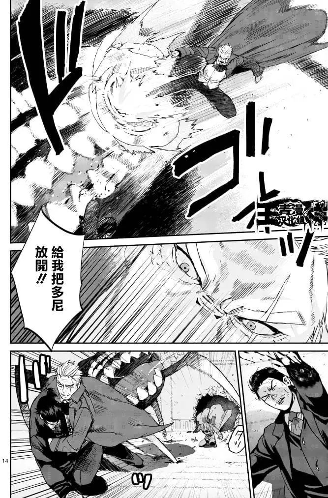 第03回