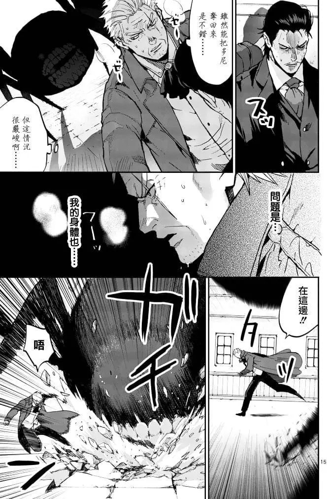 第03回