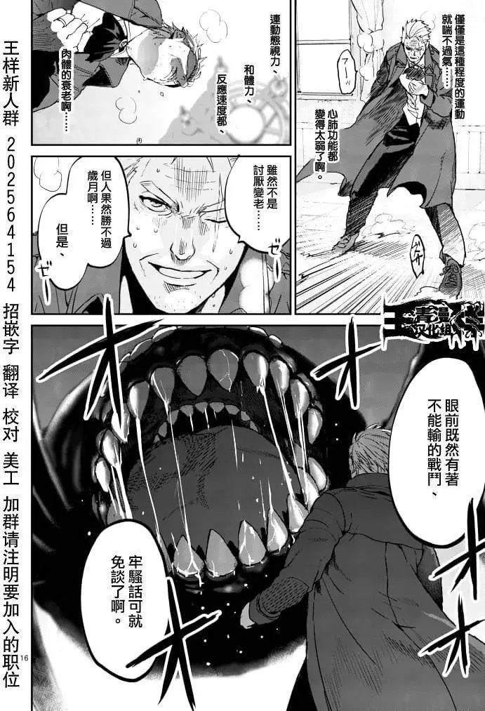 第03回