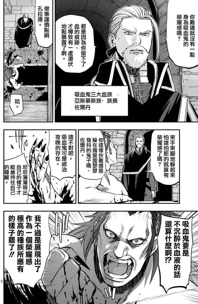 第27回