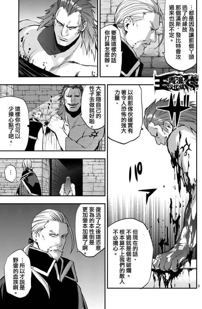 第27回
