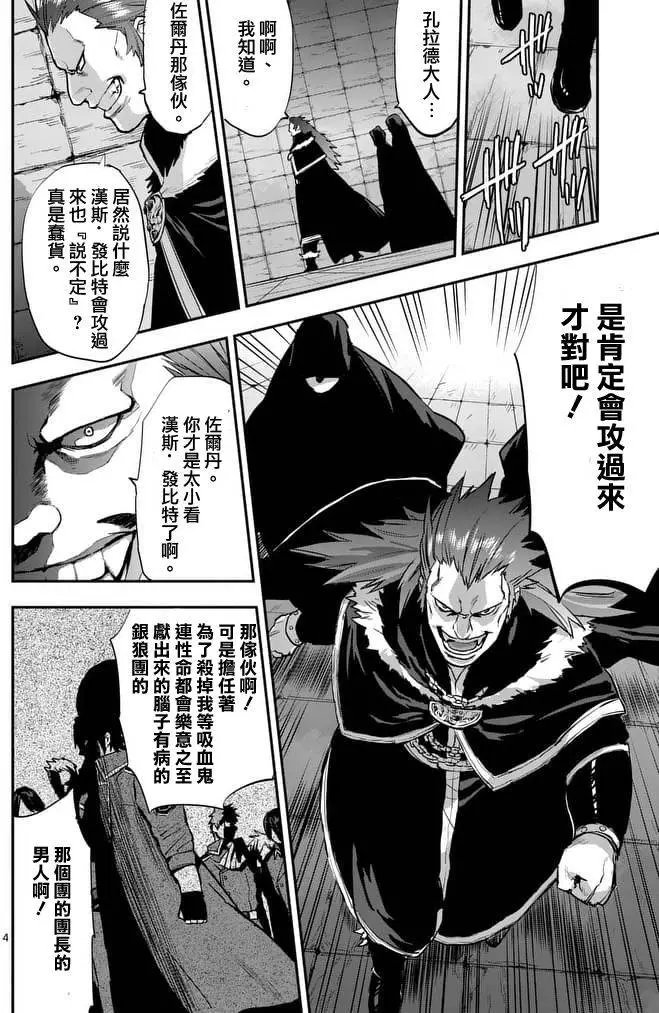 第27回