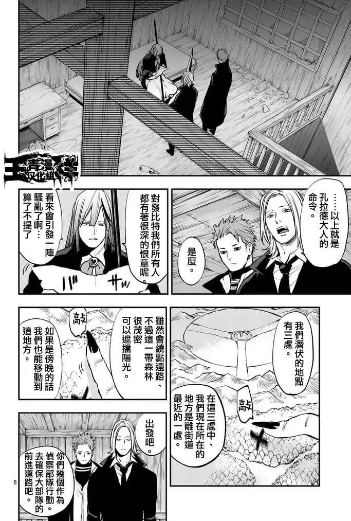 第27回