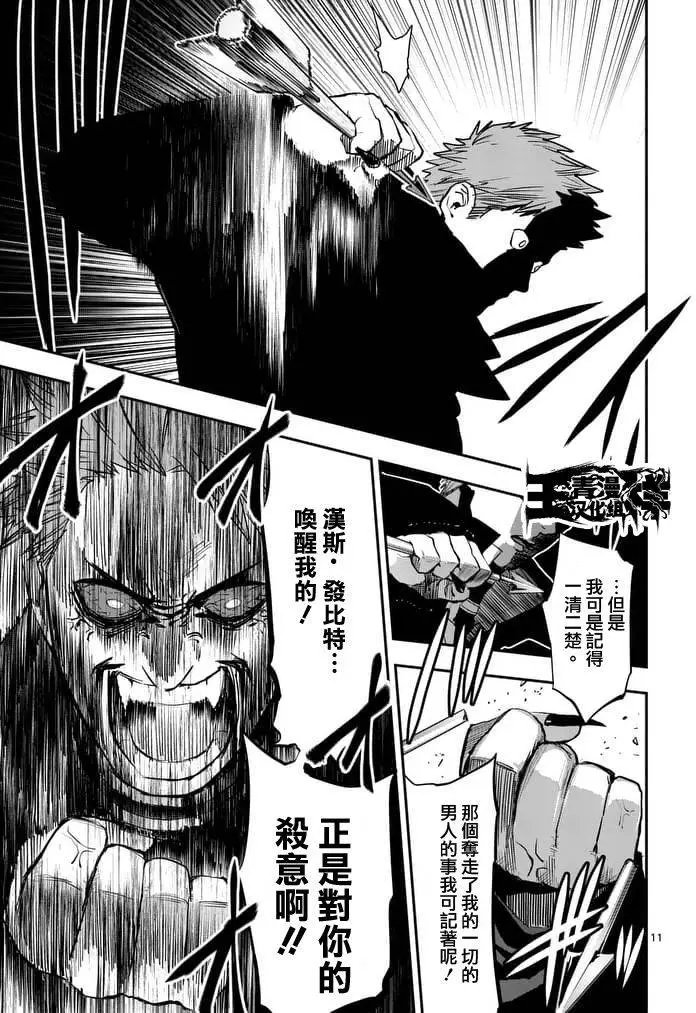 第27回
