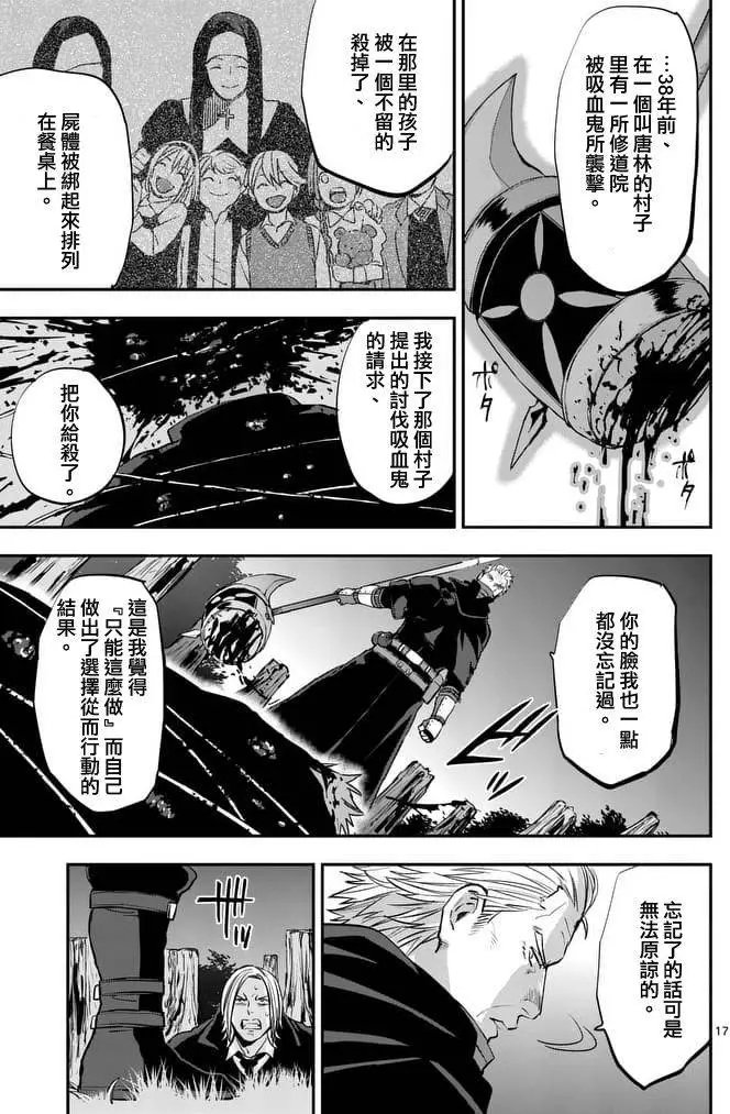 第27回