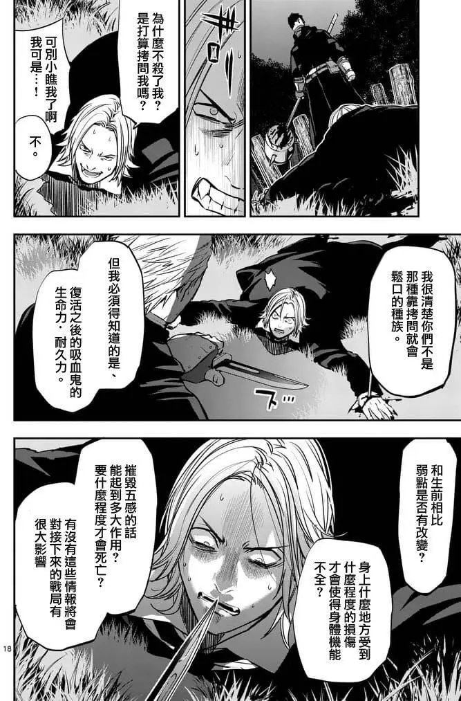 第27回