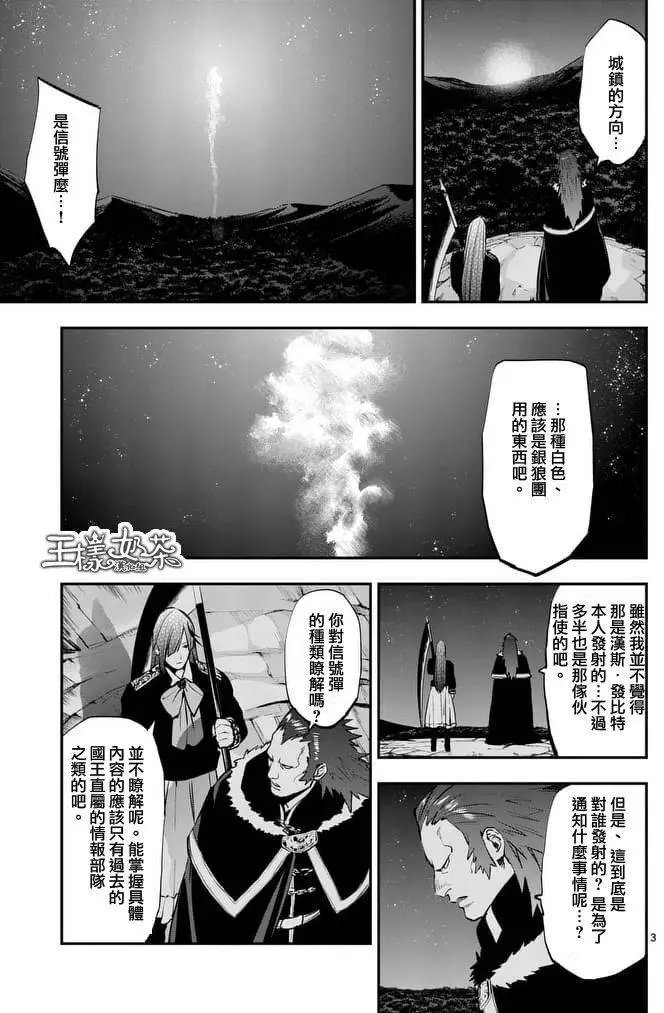 第28回