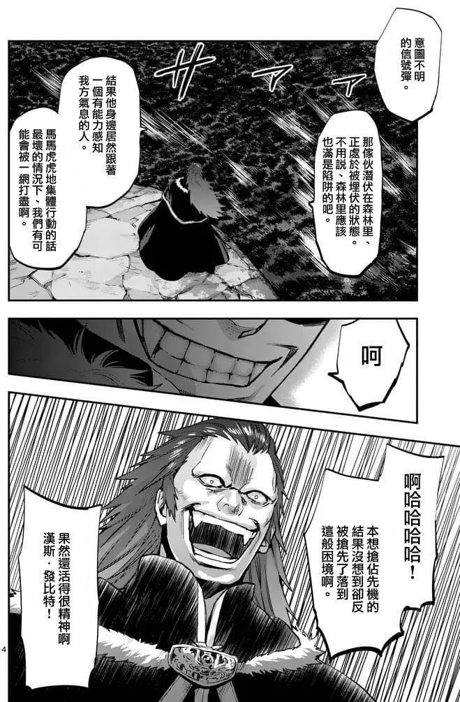 第28回
