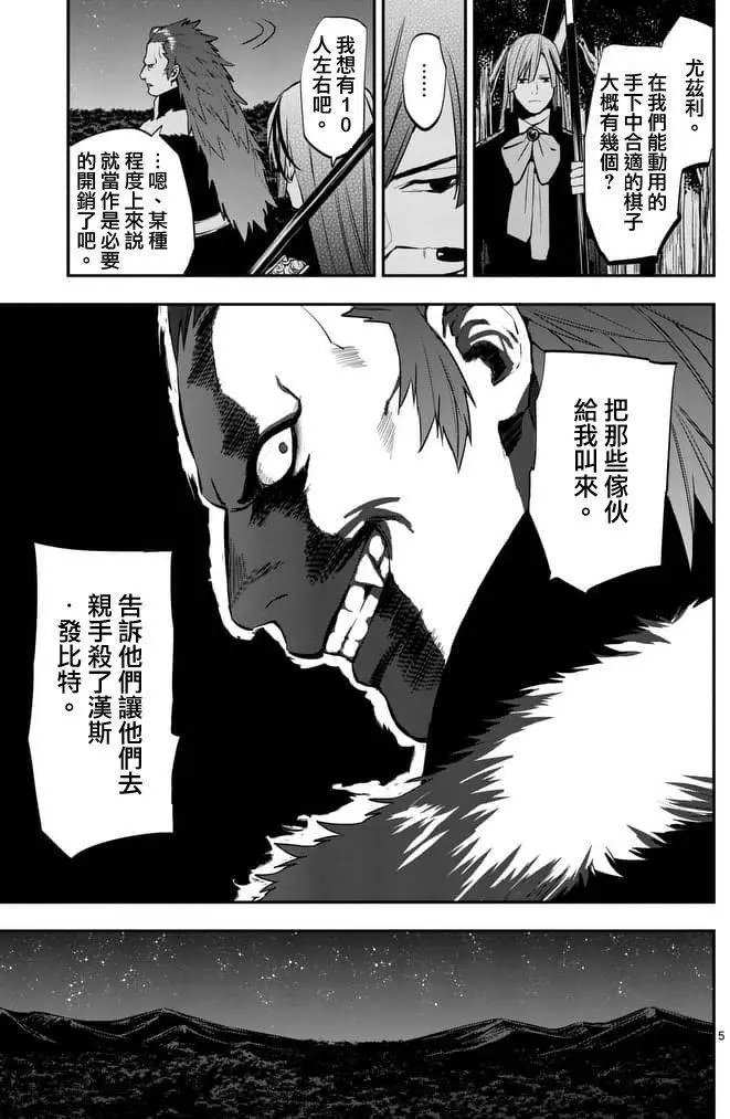 第28回