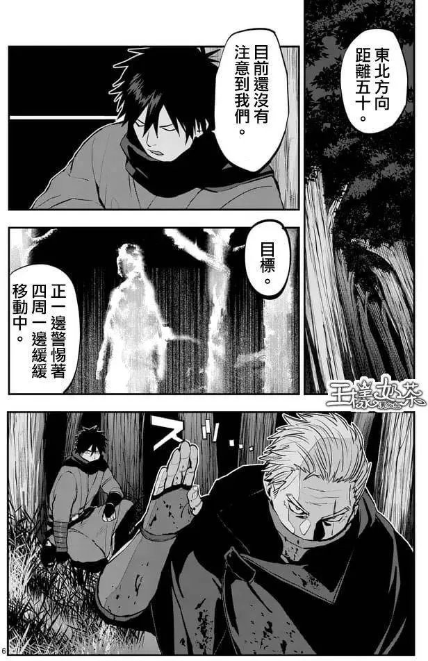 第28回