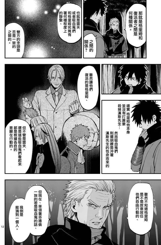 第28回