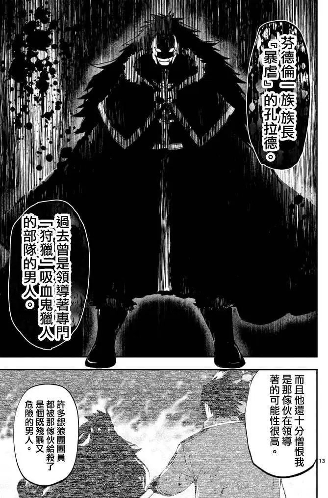 第28回