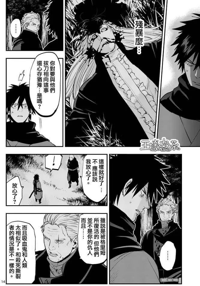 第28回
