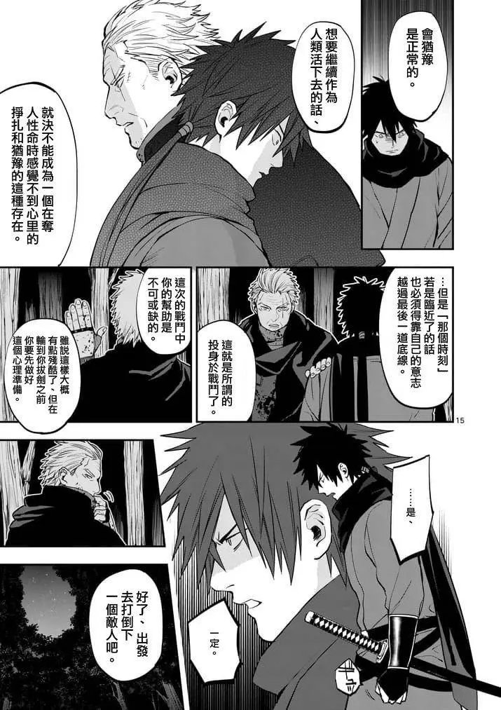 第28回