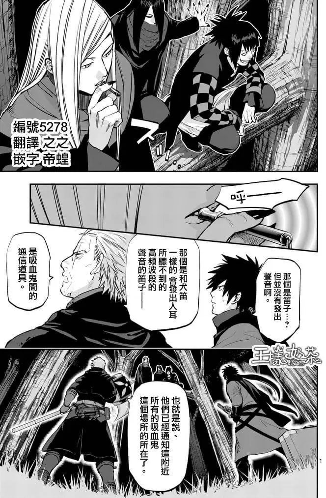 第29回