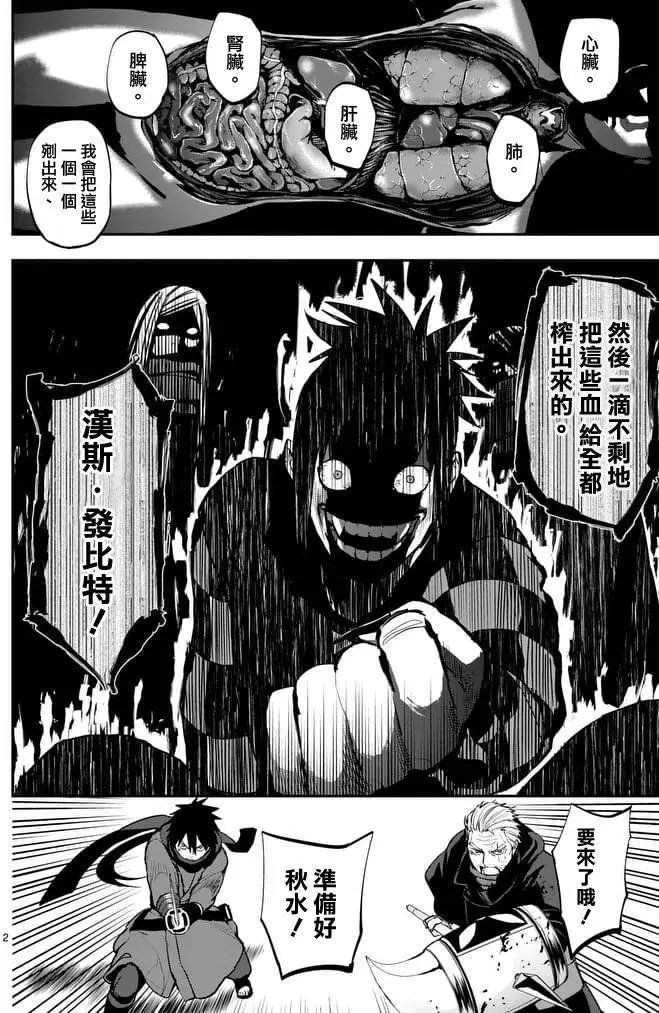 第29回