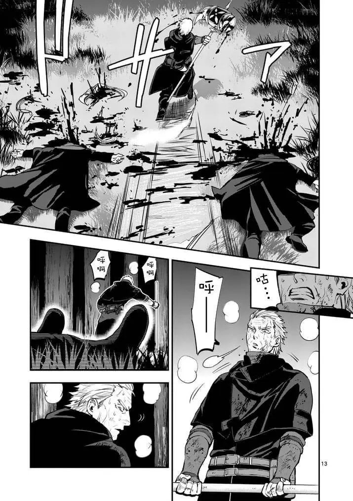 第29回