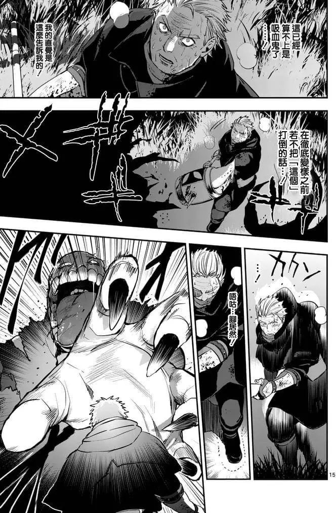第29回