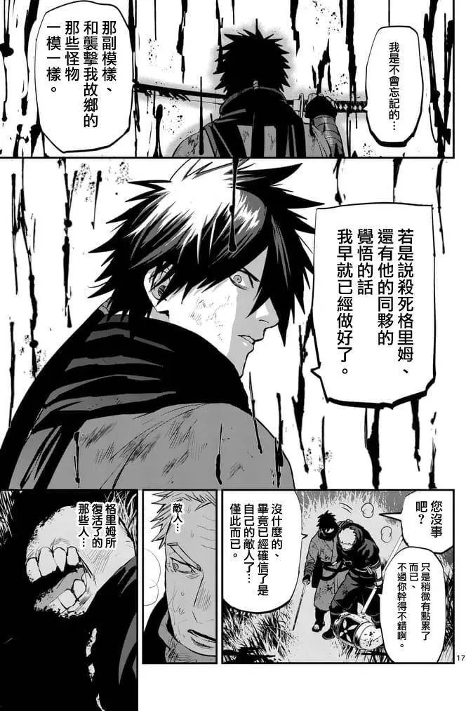 第29回