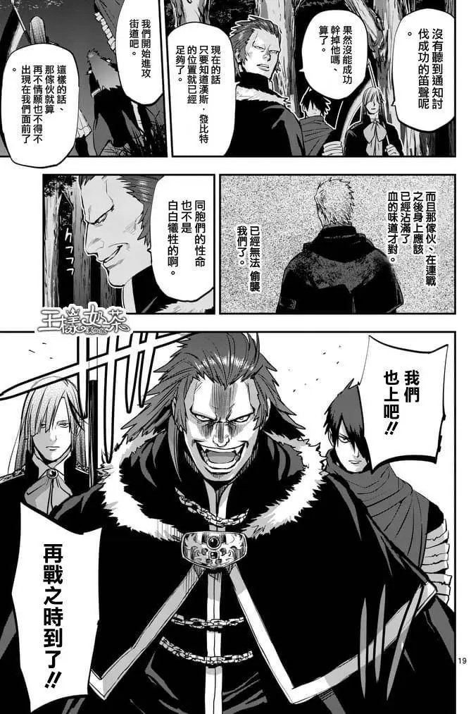第29回