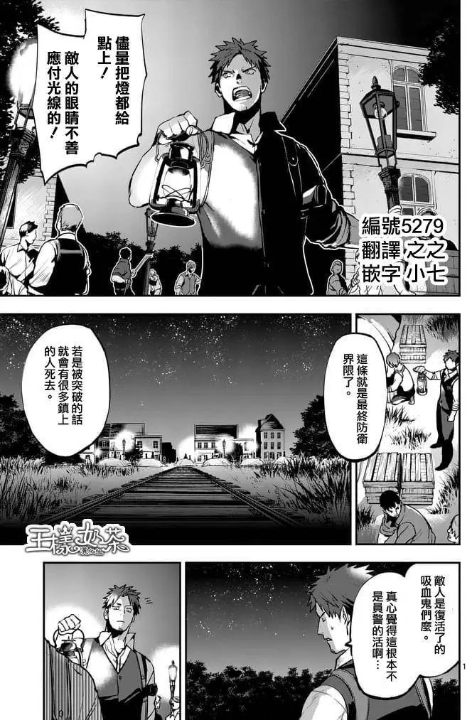 第30回