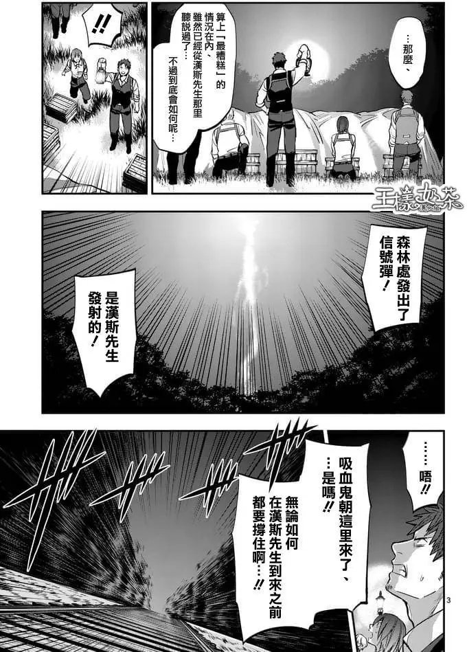 第30回
